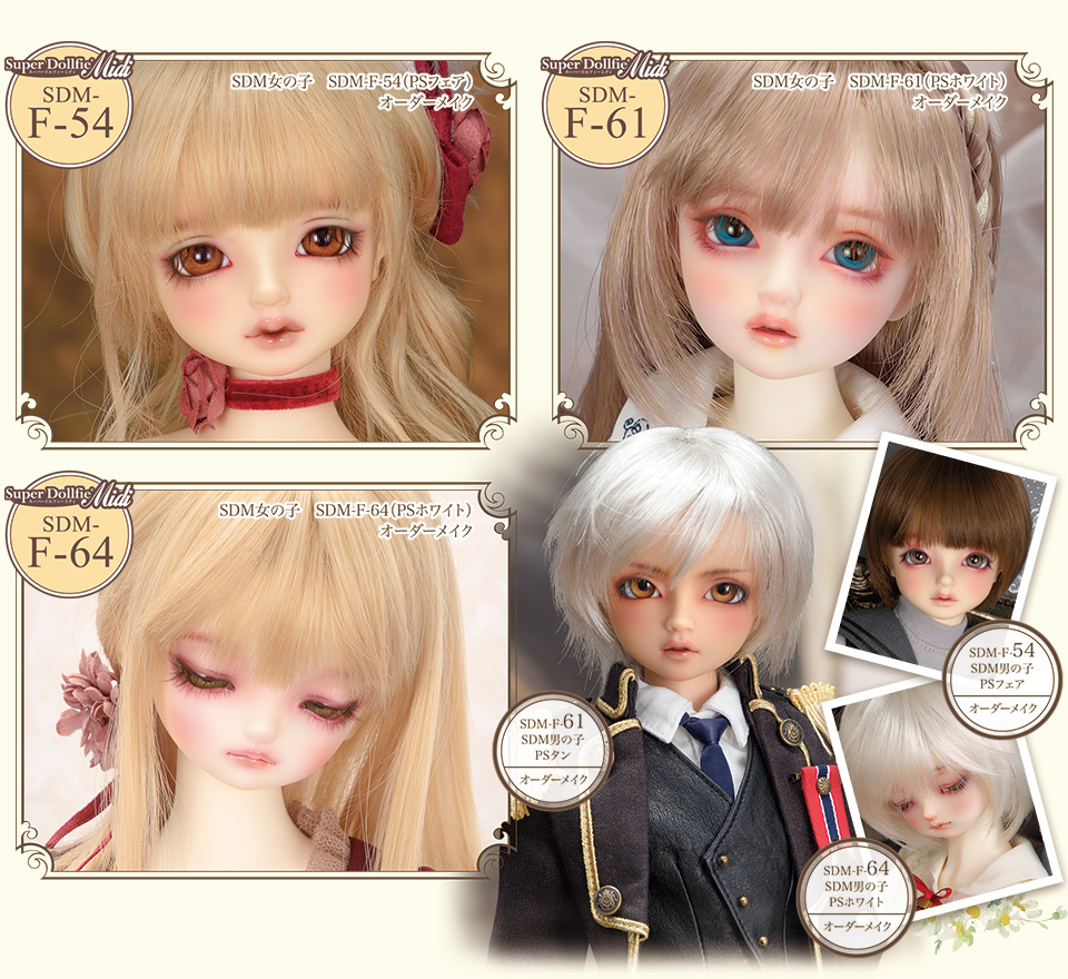 天使の窓 特別フルチョイス 2023年 夏の期間限定パーツ」2023年6月17日