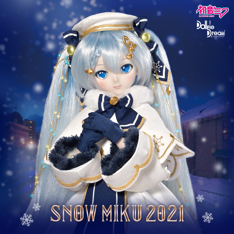 Glowing Snow」セット | ピアプロ × ドルフィードリーム | ボークス