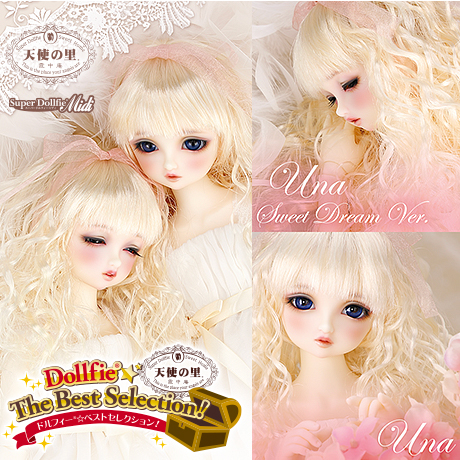 天使の里 二十周年記念フェア | ボークス公式 ドルフィー総合サイト