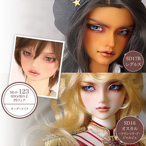 天使の里 SDフルチョイスシステム 2025・夏」 2025年6月28日（土