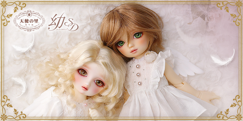 天使の里でお迎えいただけるSDのご紹介♪（2026年1月） |