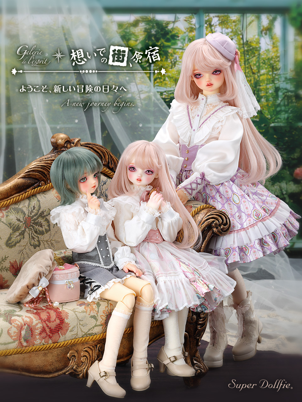 スーパードルフィー 想いでの街、原宿 - Galerie de l'esprit 2025 S/S