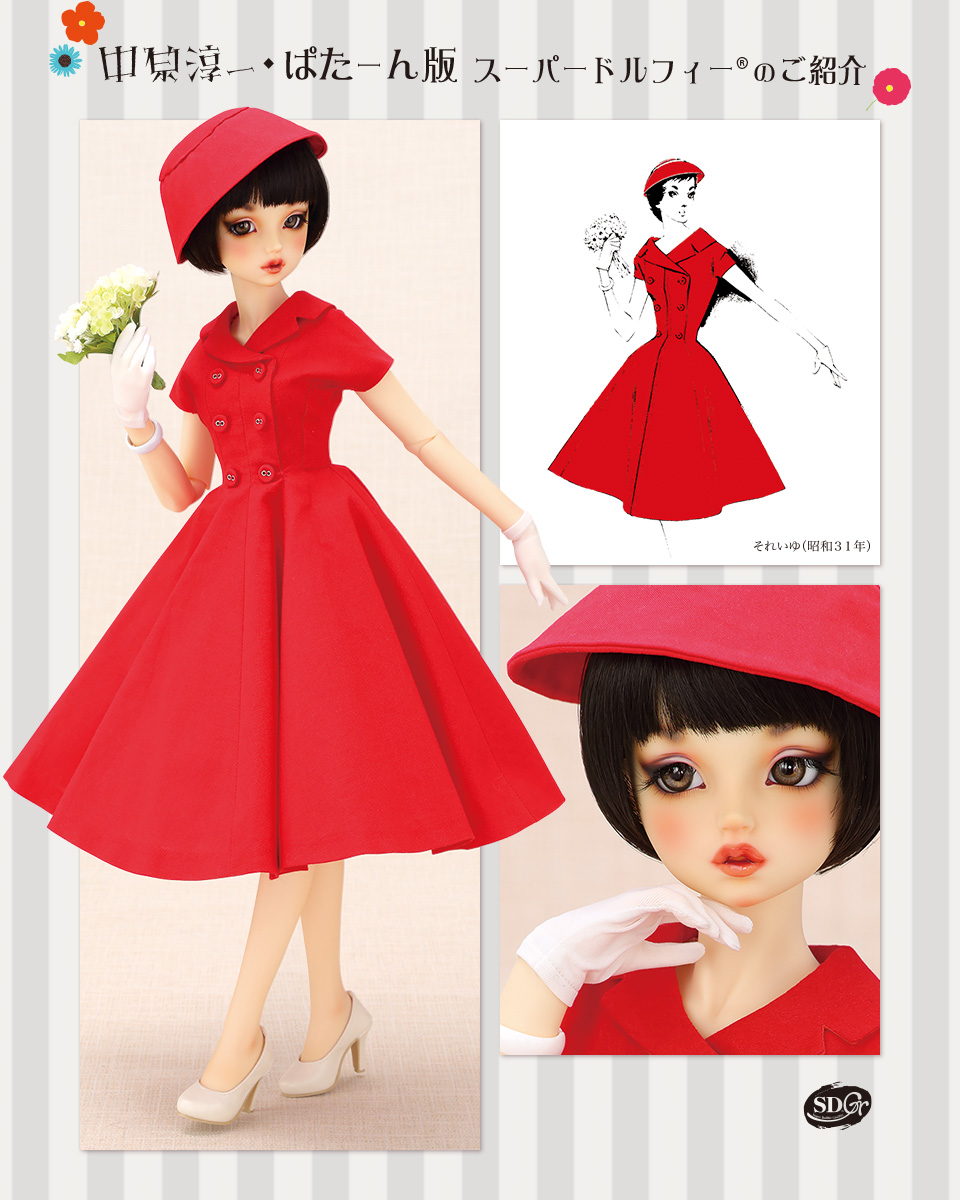 SDGr女の子 ロリーナ ～ステッチラインワンピース～ ｜ 中原淳一