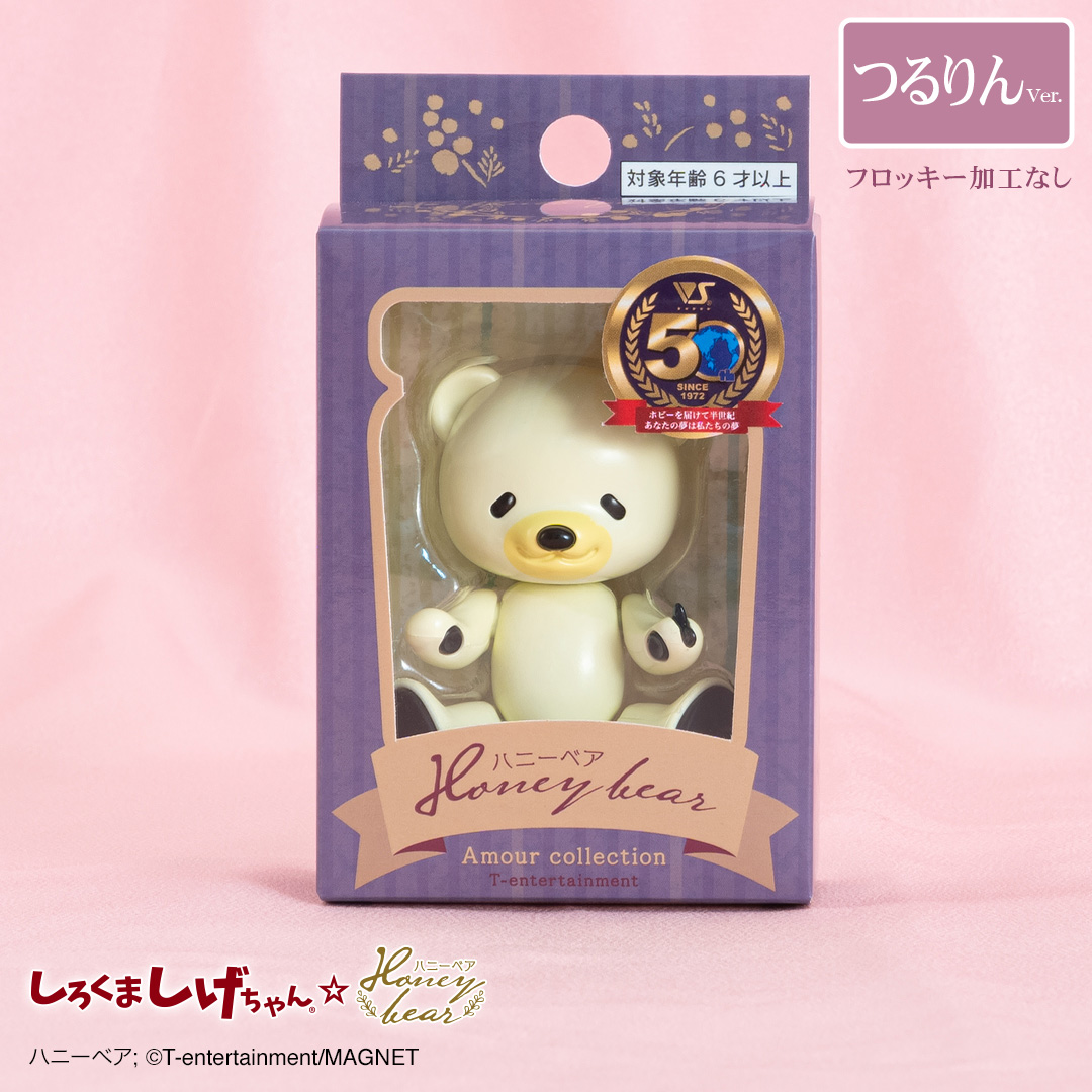 しろくま しげちゃん☆ハニーベア つるりんVer. | ボークス公式