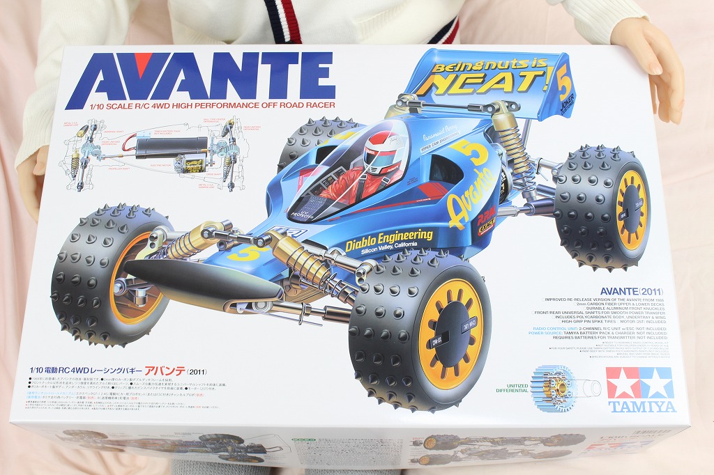 ドールとタミヤ「アバンテ」 (準備編)