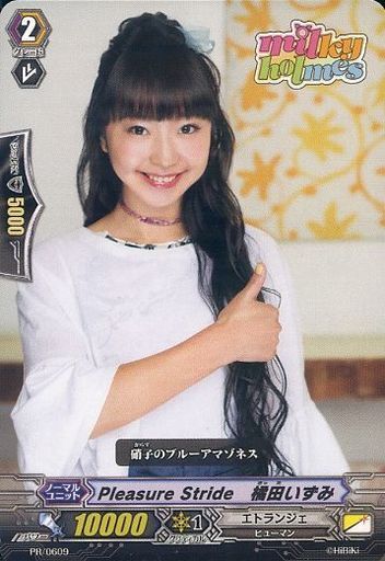 PleasureStride橘田いずみ(PR)(PR/0609) | プロモ | ドラゴンスター