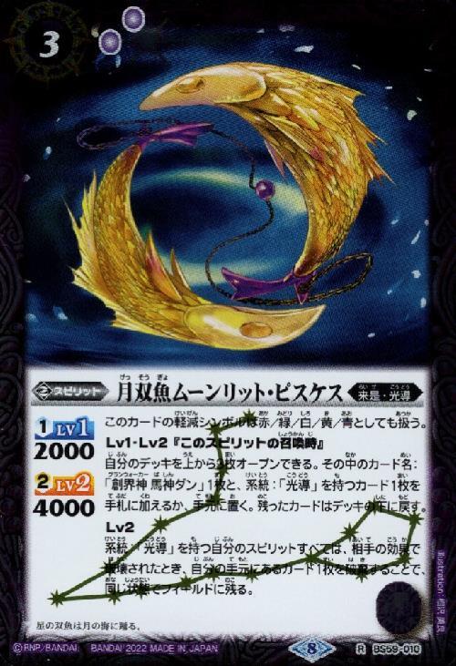 ドラスタコラム | 新弾「運命の変革」雑感＆デッキ紹介 | ドラゴンスター