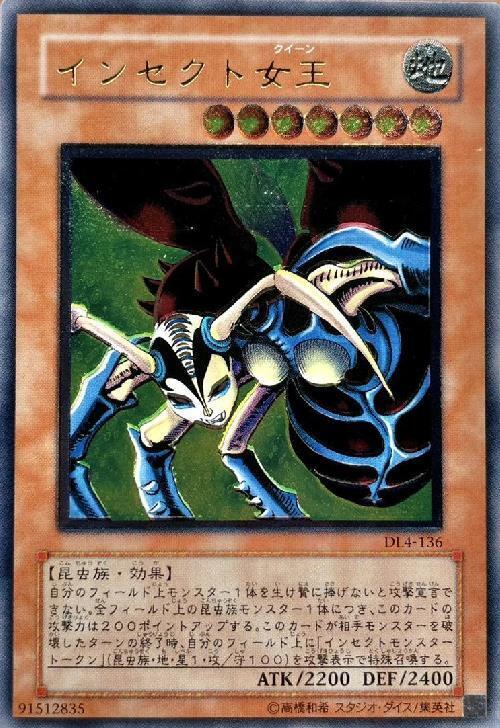 遊戯王 ブランク エラーカード ドラゴエクティス 遊戯王 ブランク