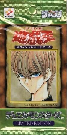 リミテッドエディション1海馬(遊戯王) | 未登録 | ドラゴンスター | 遊戯王