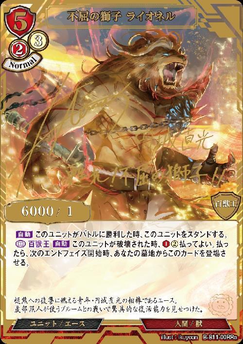 商品検索 | ドラゴンスター | ビルディバイド