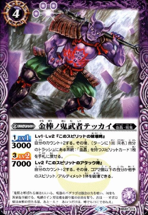 ドラスタコラム | 契約編第2章！ デッキ紹介その2 | ドラゴンスター