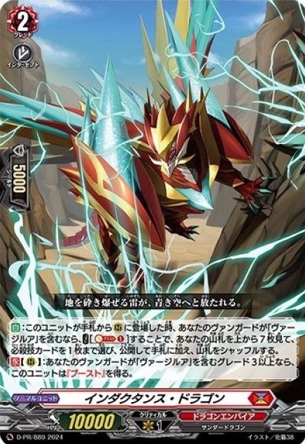 ドラスタコラム | コロコロコミック付録のスタートデッキ！《リライト