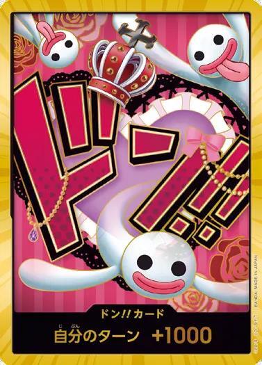 ドン！！カード[ペローナ] | スーパーパラレル | ドラゴンスター | ONE