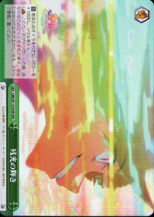 BT】 劇場版『ウマ娘 プリティーダービー 新時代の扉』 商品検索