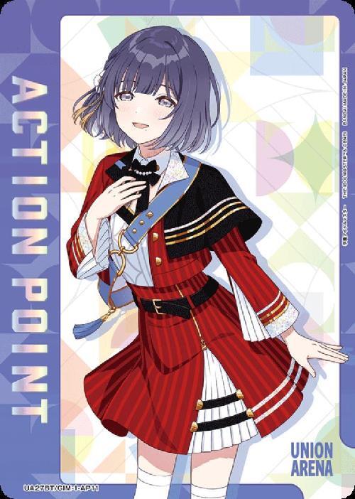 ACTION POINT(UA27BT/GIM-1-AP11)[秦谷 美鈴] | AP | ドラゴンスター