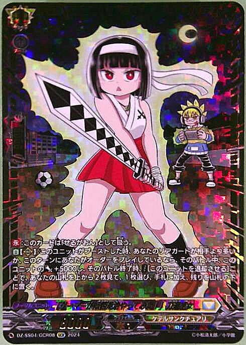 ムル・ダヤの巫女 日4枚 ムル・ダヤの巫女 日4枚 ムル・ダヤの巫女 日4枚