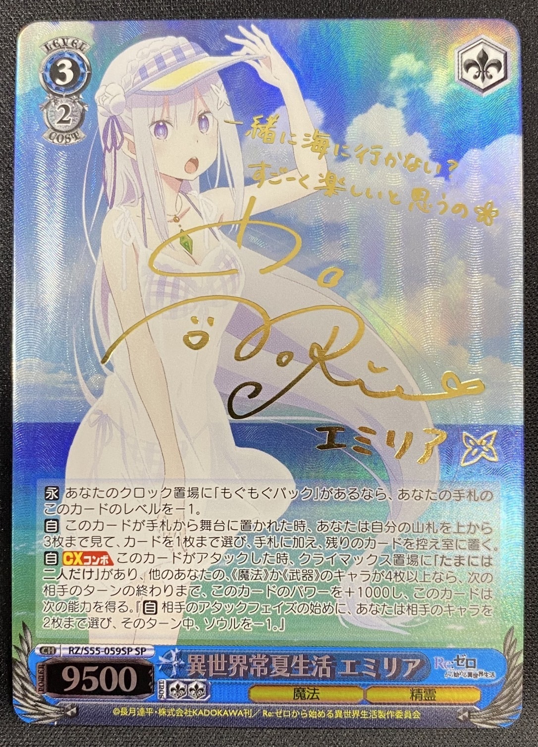 lycee まどそふと 桜庭・ヴィクトリア・瑠莉 小波すず 直筆サイン リセ