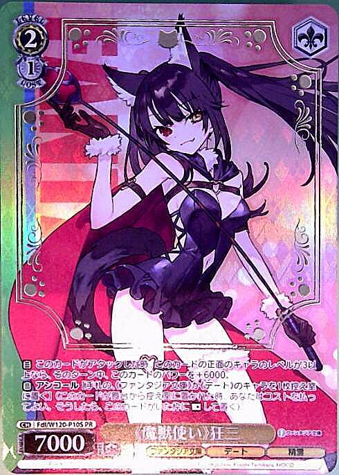 SP 自由な生き様 イギー&ザ・フール ヴァイスシュヴァルツ psa 10