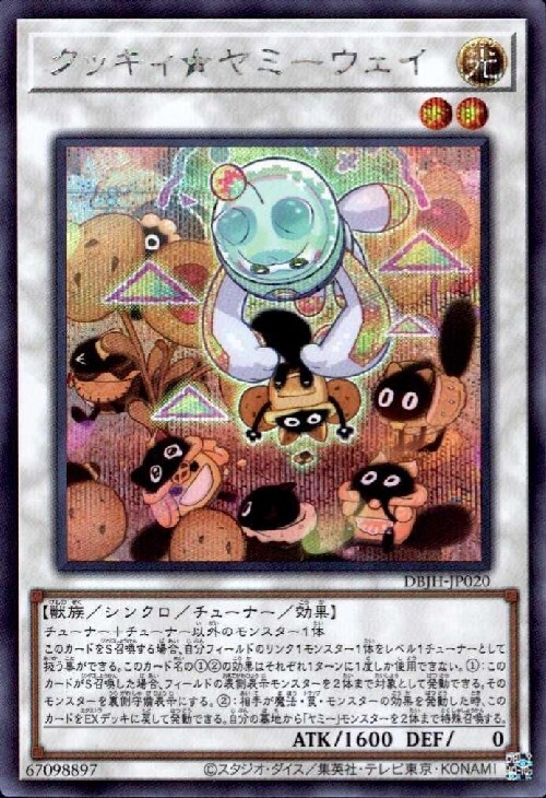 デッキビルドパック ジャスティス・ハンターズ 商品検索 | ドラゴン