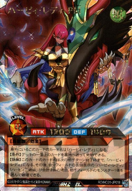 遊戯王ラッシュデュエル E・HERO バーストレディ RED シークレット E