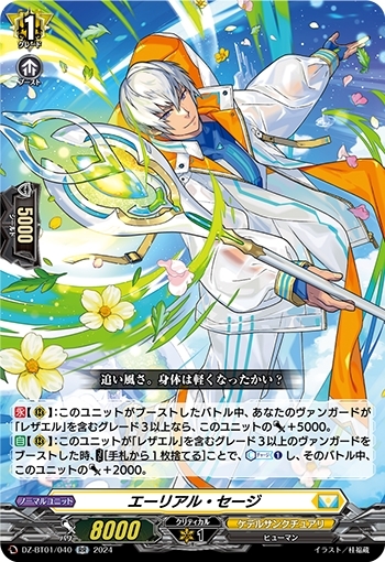 ドラスタコラム | スタートデッキと運命大戦だけで作れる《奇跡の運命