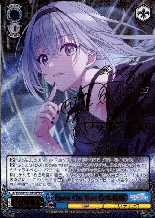 ヴァイス アズレン ゴールデン・ハインド SP ゴールデン・ハインド SP