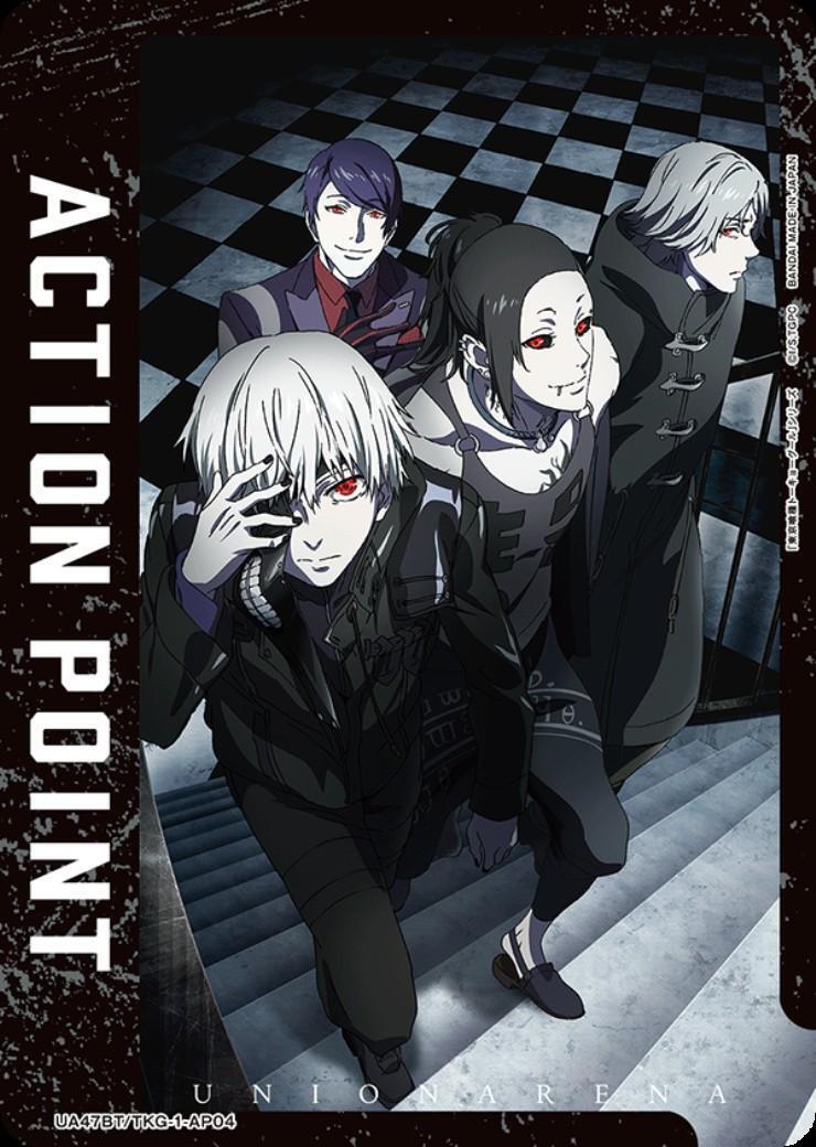 ACTION POINT(東京喰種トーキョーグール)(UA47BT/TKG-1-AP04)(金木