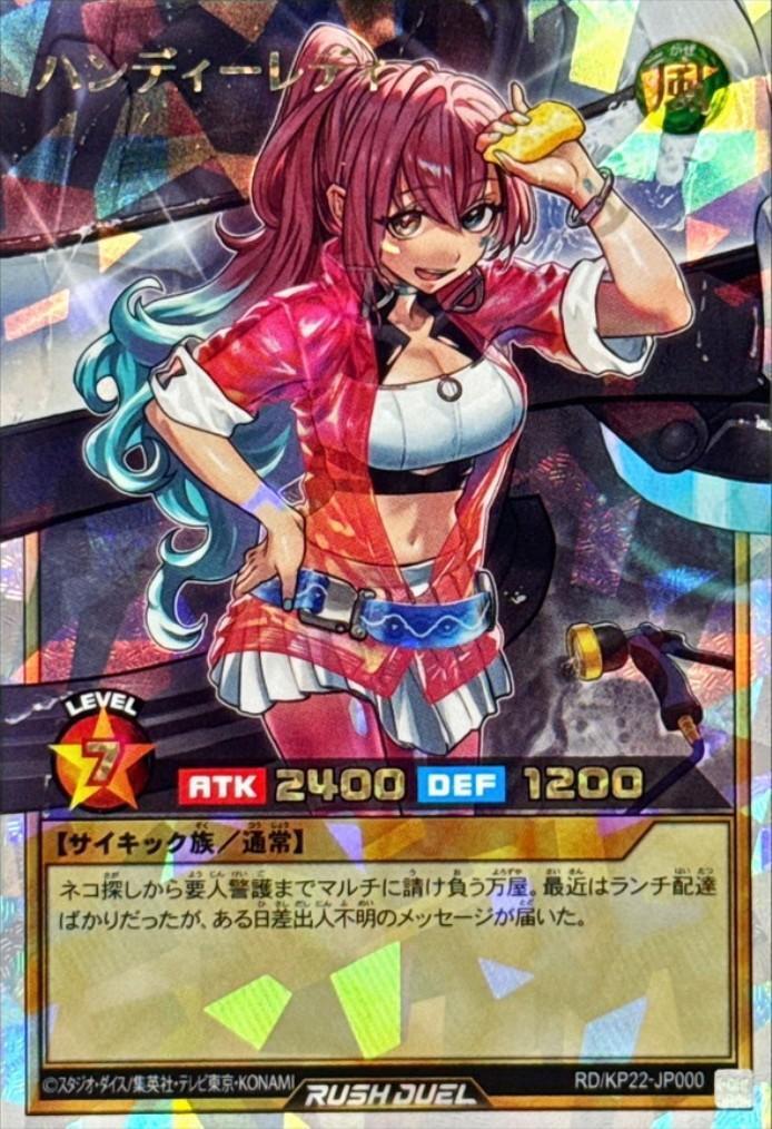 戦慄のアウターバース 商品検索 | ドラゴンスター | 遊戯王ラッシュ