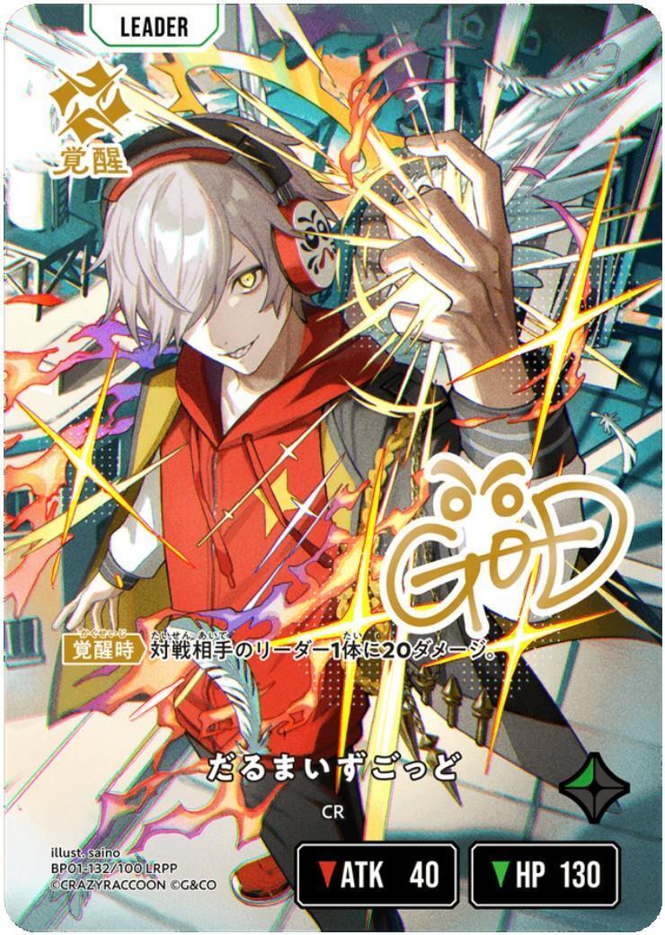 クロスタ PPカード プロモ5枚セット クロスタ PP プロモ 未開封5枚