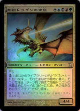 始祖ドラゴン テクスチャーfoil 始祖ドラゴン テクスチャーfoil】始祖