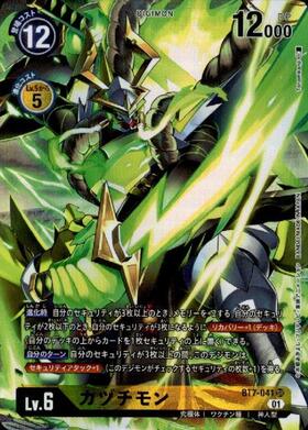 カヅチモン(BT17-040) | SR/パラレル | ドラゴンスター | デジモンカード