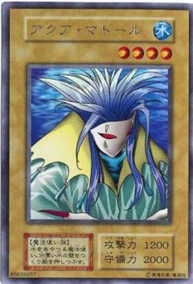 アクア・マドール(25thレア)(QCLP-JP002) | クォーターセンチュリー