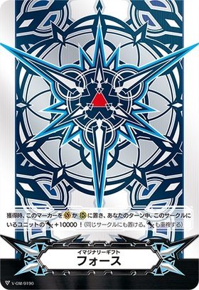 ブラスター・ブレード(10thSEC)(D-BT05/10thSEC01) | SEC | ドラゴン