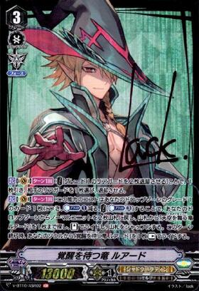 ルアード 商品検索 | ドラゴンスター | ヴァンガード