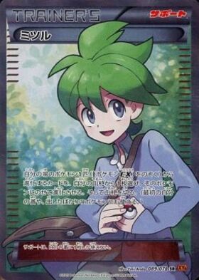 XY6】拡張パック｢エメラルドブレイク｣ 商品検索 | ドラゴンスター