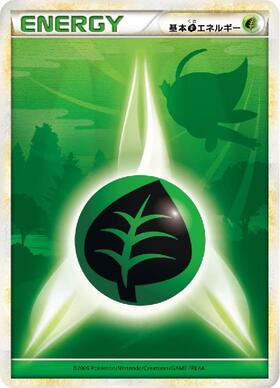 基本草エネルギー(黄枠ノンキラ)(XY-P) | プロモ | ドラゴンスター