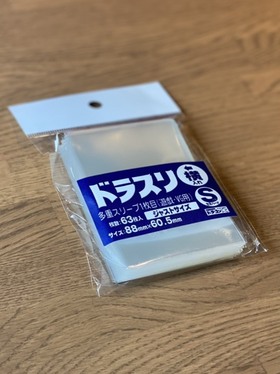 商品検索 | ドラゴンスター