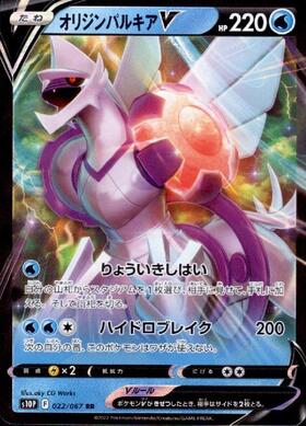 パルキア(009/028) | ミラー | ドラゴンスター | ポケモンカード