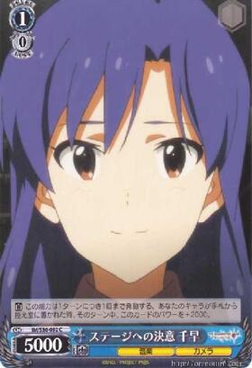 BT】劇場版｢THE IDOLM@STER MOVIE 輝きの向こう側へ!｣ 商品検索