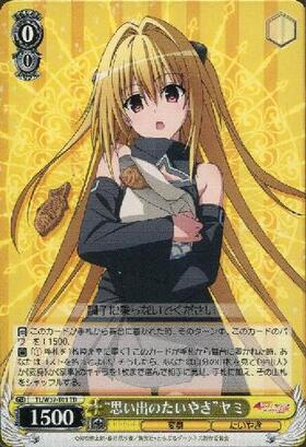 思い出のたいやきヤミ(TL/W37-T01) | TD | ドラゴンスター | ヴァイス