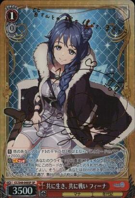 BT】チェインクロニクルヘクセイタスの閃 商品検索 | ドラゴンスター