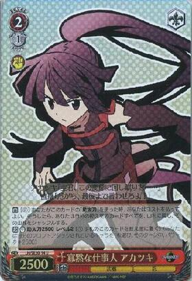 EXBT】ログホライズン 商品検索 | ドラゴンスター | ヴァイスシュヴァルツ