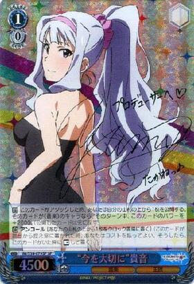 BT】劇場版｢THE IDOLM@STER MOVIE 輝きの向こう側へ!｣ 商品検索