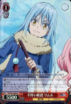 BT】転生したらスライムだった件 Vol.2 商品検索 | ドラゴンスター