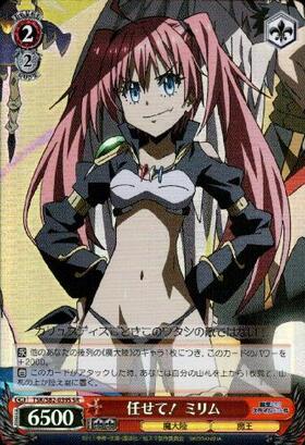 BT】転生したらスライムだった件 Vol.2 商品検索 | ドラゴンスター