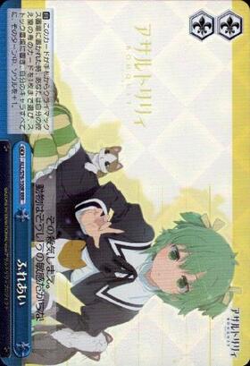 BT】アサルトリリィBOUQUET 商品検索 | ドラゴンスター | ヴァイス