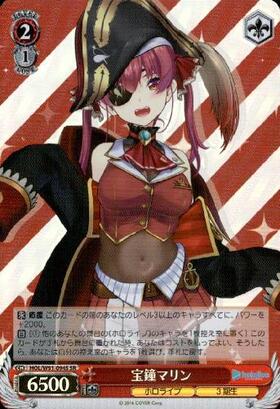 SSP 海で遊んだ後は… 宝鐘マリン