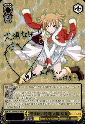 BT】少女☆歌劇 レヴュースタァライト 商品検索 | ドラゴンスター