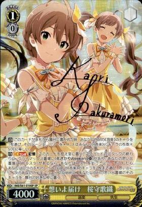 BT】アイドルマスター ミリオンライブ! 商品検索 | ドラゴンスター