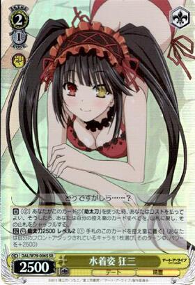 ヴィクトリースパーク デート・ア・ライブ RRR 時の力 狂三